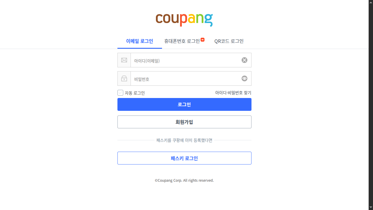 login attempt